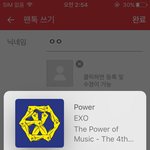 [EXO] 야 누가 인별