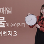 [걸스데이] <b>저</b> <b>밑</b>에 어그로