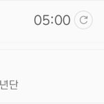 [방탄소년단] 5시<b>서양</b>수박