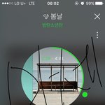 [방탄소년단] @@<b>서양</b>수박 6시@@