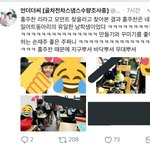 [골든차일드] <b>홍주</b>찬 네일아트 동아맄ㅋㅋㅋㅋㅋㅋㅋ