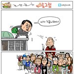 숨차뉴스 1083 외교 개혁의 명분을 숭미일 종미일 세력들 고맙다