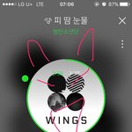 [방탄소년단] 기분좋은 기사야 조아조아