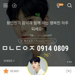 [황민현] <b>민현</b>시(오늘은 <b>민현</b>이 팬아트)