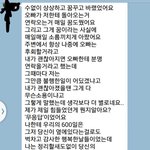 [꼭조언부탁] 남자입니다 후폭풍 연락 (<b>답장</b>옴)