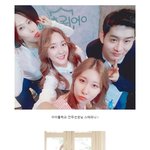 [댓글부탁해] 이 언니가 원조 걸크담당<b>이얌</b>