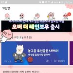 [임영민] ㅋㅌ 알파카 나야나 배너!!!!ㅜㅜㅜㅜㅜㅜㅜㅜㅜㅜㅜㅜㅜ