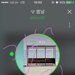 [방탄소년단] <b>차문</b>남,왼세남,월와핸에 이은