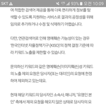 [이삐] 정화할려는데 문의답 화난다