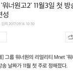 [박지훈] 리얼리티 날짜 나왔어!!!