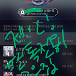 [뉴이스트] <b>제안</b>할게 있어 러브들!(소비금지짤관련)