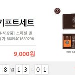 추석 선물<b>세트</b> 검색해서 알아보는중~