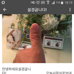 팬 생겨서 씐난 <b>설경</b>굽니닼ㅋㅋㅋㅋㅋㅋㅋ