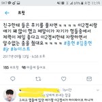 [뉴이스트] 종현이 부산목격담 여긴 안올라온거같아서...
