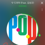 [인피니트] 팬으로서