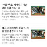 [EXO] 엑소한테 <b>열폭</b>할수밖에없는이유
