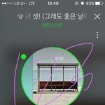 [방탄소년단] 서양수박어워즈 고척입성