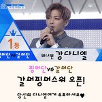 [강다니엘] 툽마감) 녤<b>vs</b>녤) 당신의 다니엘에게 투표하세요! (a...