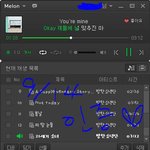 [방탄소년단] <b>서양</b>수박 100원짜리 스밍권