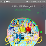 [워너원] 악 커엽~~~