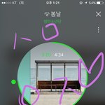 [방탄소년단] 새삼 팬톡 이삐들