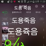 [뉴이스트] <b>홀리</b>규님의 무한 쩨알사랑