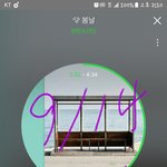 [방탄소년단] 이삐들 다운로드 궁금한거 있는데