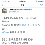 [방탄소년단] 달려 이삐들 <b>당장</b> 링크있음