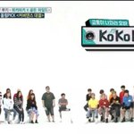 [EXO] 주간아에 <b>코코밥</b>
