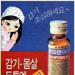 [시우민] 오늘 엠카에서 시우민 판<b>피린</b>소년이 됐대ㅋㅋ