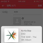 [EXO] 36주차 가온 순위 (9.3~9.9)