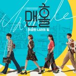 어제에 이어 연달아 공개된 맨홀 <b>OST</b> (feat.김지수)