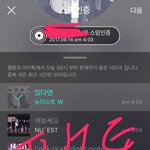 [뉴이스트] ㅅㄷ) <b>영업</b>글 댓보다가ㅋㅋㅋ