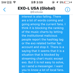 [EXO] 해외 팬 계정에 인별 문의보냈는데