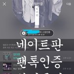 [뉴이스트] ㅅㄷ) 포토팩40매<b>무료</b> 빨리 얻어가~