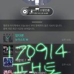[뉴이스트] ㅅㅅㄱㅅ방영<b>일정</b> 떴어!