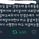 [팬픽] ㅂㄷ) 이게 <b>모람</b>;;; ㅂㄷ로 보고 싶다