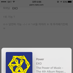 [EXO] 오늘 <b>암</b>카