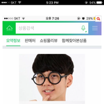 [댓글부탁해] 이게무슨 옹성<b>우임</b>?;;;