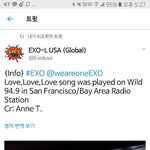 [EXO] 대박ㅋㅋㅋㅋㅋㅋㅋ
