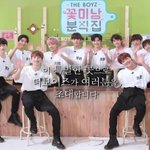 꽃미남 분식집 더보이즈 떼샷 눈<b>호강</b> 대박ㅋㅋ