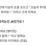 [최민기] <b>화이팅</b> 리더