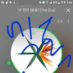 [EXO] <b>롯데</b>팸콘 s석 3만원 양도