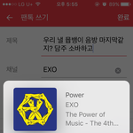 [EXO] 우리 낼 뮵뱅이 음방 마지막같지? 담주 <b>소바</b>하고