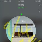 [방탄소년단] 이삐들 이거 어떻게 해?ㅠㅠ