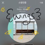 [방탄소년단] 6시 메롱 봄날 39 <b>피땀</b> 93