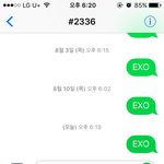 [EXO] 문투하고 이따 끝나고 기사들 베플 잘 <b>사수</b>하자