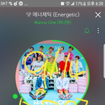 [워너원] 아/<b>이비</b>  뜬거알지?