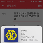 [EXO] 근데 <b>파업</b>해서 몇번못나오는거랑 슴콘때문에 못나오는거렁