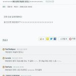 ㅁㅊ 이것봐 기분 개이상해